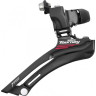 Переключатель передний SHIMANO TOURNEY, A070, для 2 звезд, 34.9мм, угол: 61-66 EFDA070AX1